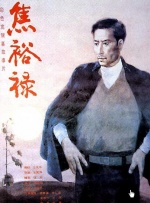 卖春2016