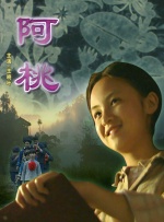 亚洲91色