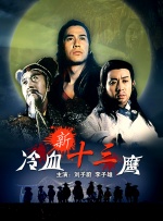 旧里番4480未删减无修中字幕