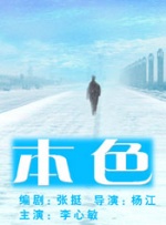 轻轻色