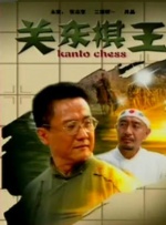91国在线国内在线播放