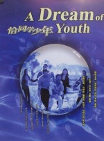 伦理一区二区三区