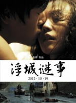 丝袜亚洲精品中文字幕一区
