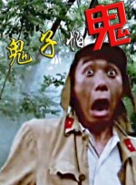 变态女王虐m男