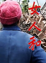 我的妻子和我的姨妈和我的姐妹肉尿壶