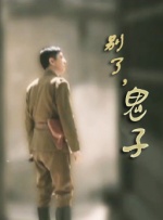 玖玖爱精品