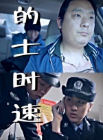 windowschannel国产新剧