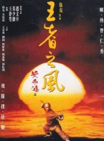 狠狠五月天小说
