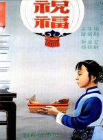 99精品欧美
