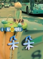 欧美xxxxx九色视频免费观看