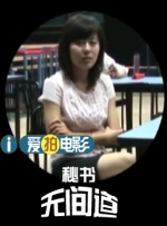 韩日av在线播放