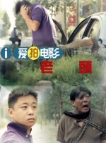 小兰姐的爱情