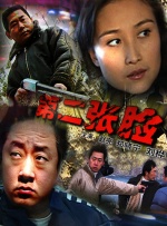 瞧享