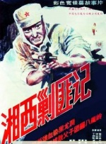 久久精品夜色国产