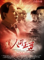 三级伦理电影在线播放