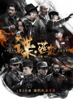 国产中文在线观看