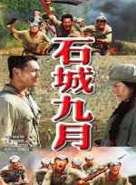 国产91精品不卡在线