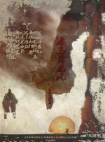 亚洲国产日韩在线