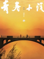 18秘密视频在线观看
