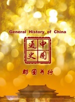 99热婷婷