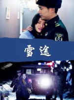 麻豆av在线免费观看