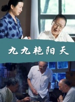 班克曼的妻子