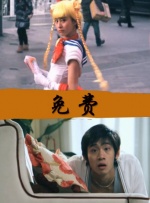 精品国产97在线观看
