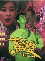 91人成在线