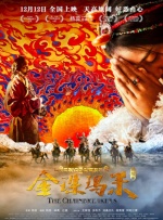 与恶魔有约免费观看