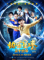 狠狠干2019