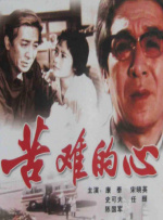 我不喜欢年轻的4