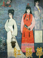 亚洲综合免费