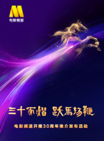 国产嫩草影院在线观看