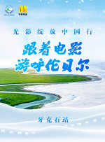 先锋音影