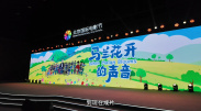 香蕉久久国产