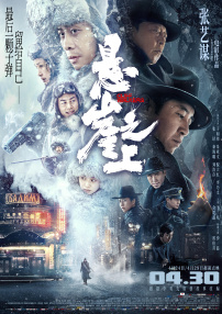欧美日韩成人在线观看