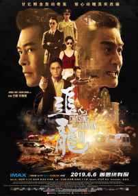 红地毯2014