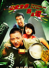 爱搜影院