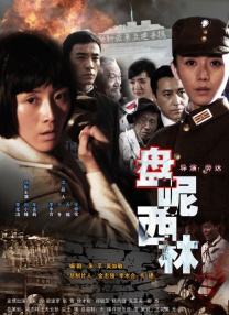 五月天丁香激情