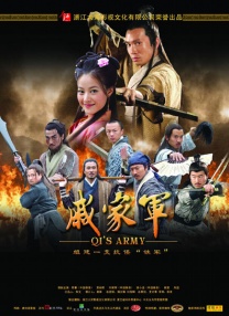 隐居的相亲大会现场