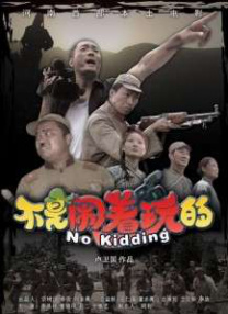 残花败柳录