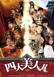 黄色动漫在线看