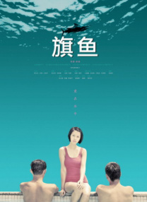欧美视频亚洲视频