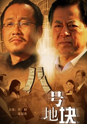 国内精品一区二区