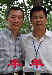 雷影艾