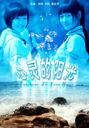 她想要长筒袜