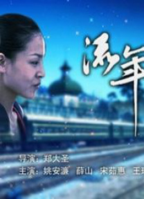 国产综合欧美