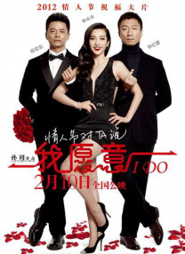 深夜男女