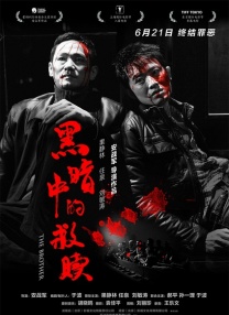 日本特级aⅴ一级毛片