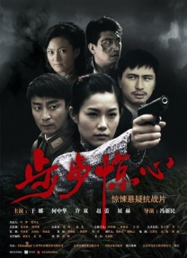 国产福利电影在线观看